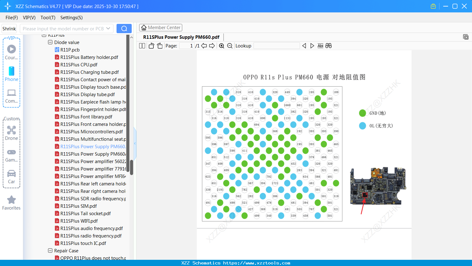 OPPO R11SPlus Power Supply PM660